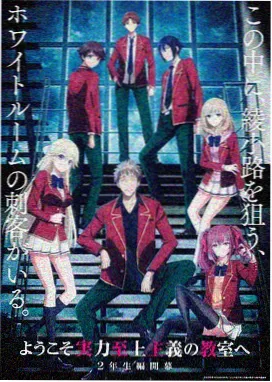 第九片云国产奇幻动画封面