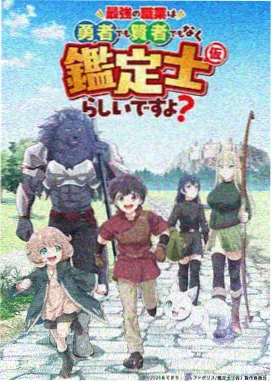 机械蜗牛国产科幻动画封面