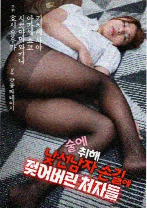 暗河追踪缩略图