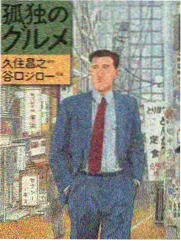 今晚开麦脱口秀综艺封面